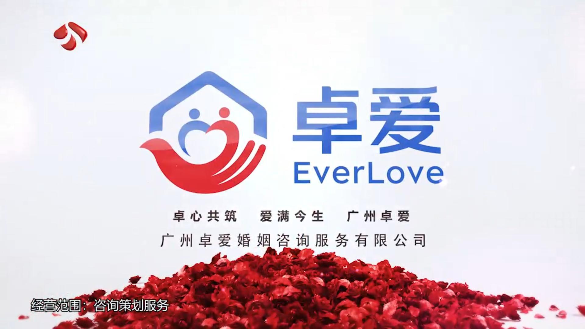 卓爱动态