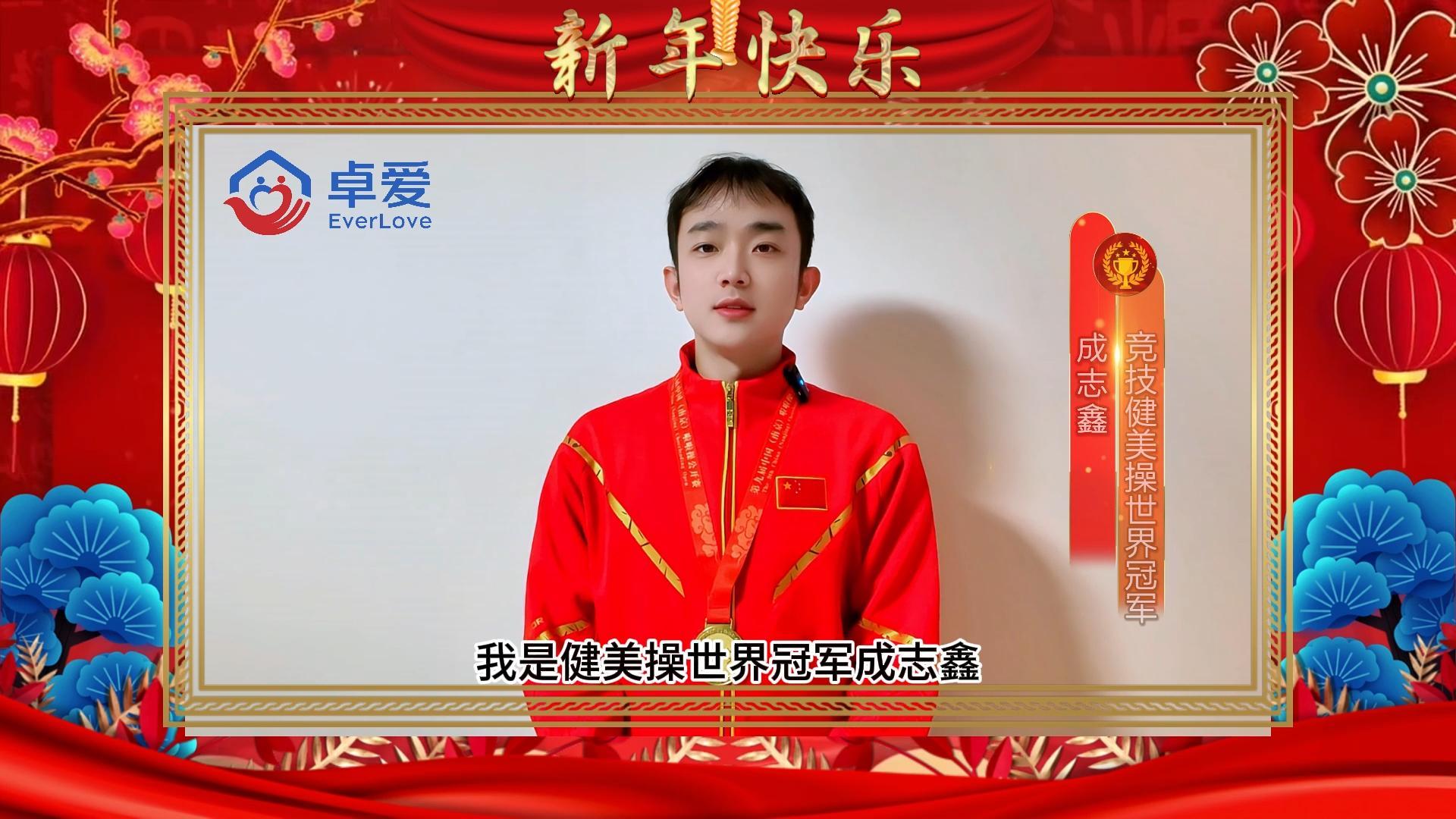 卓爱动态