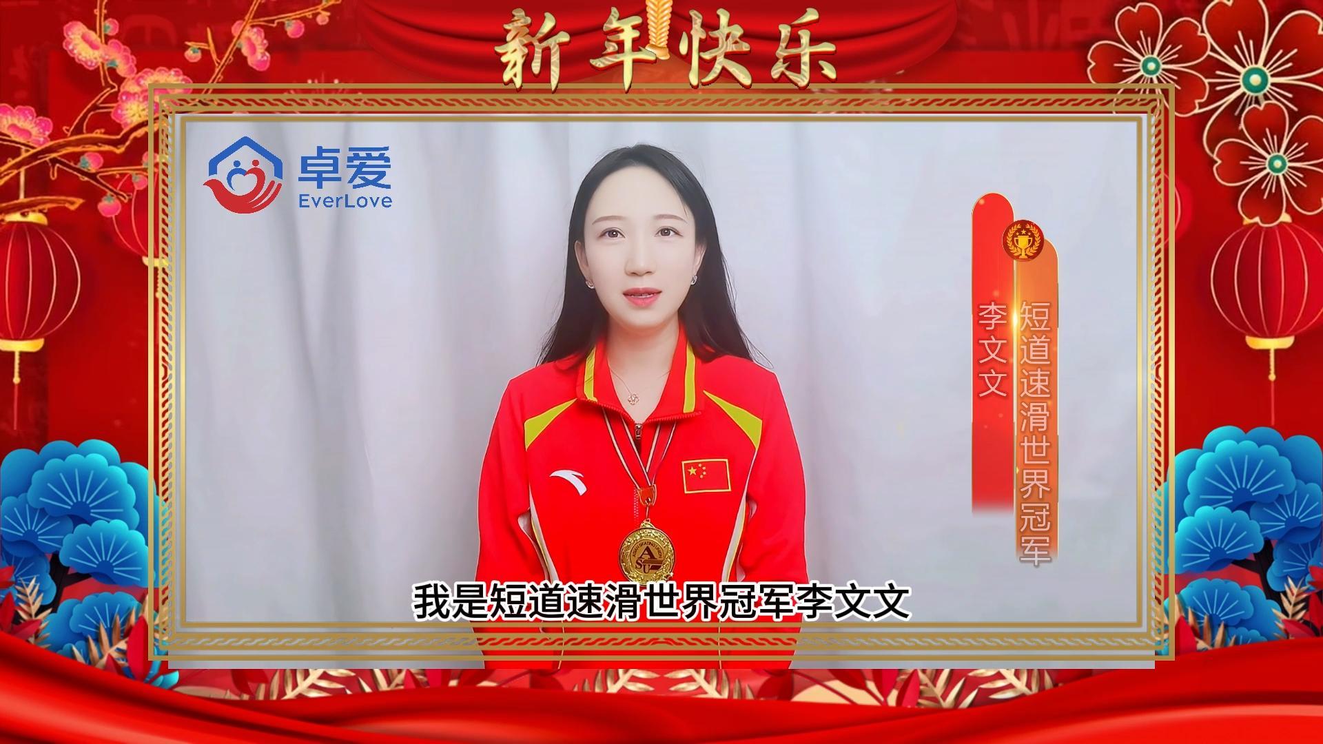 卓爱动态